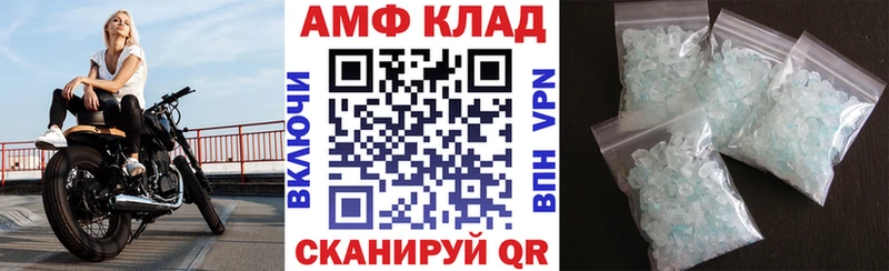 Купить закладки  Янаул  Amphetamine 98% 