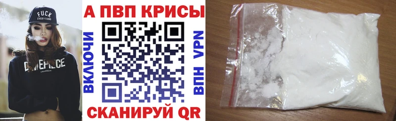 Alfa_PVP СК КРИС Янаул