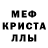 Метадон белоснежный Hamza Hamzic