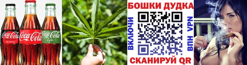 Купить  Янаул  Печенье с ТГК марихуана 