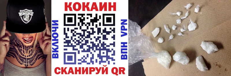 Cocaine Columbia  Купить  Янаул 