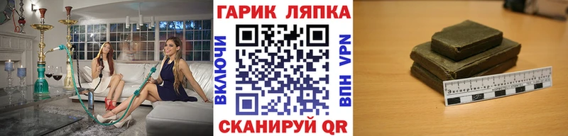 ГАШИШ 40% ТГК  Купить закладки  Янаул 