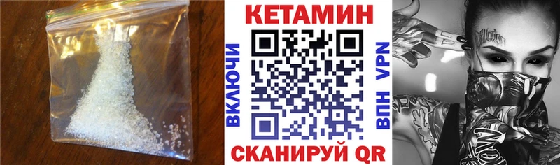 Купить  Янаул  Кетамин VHQ 