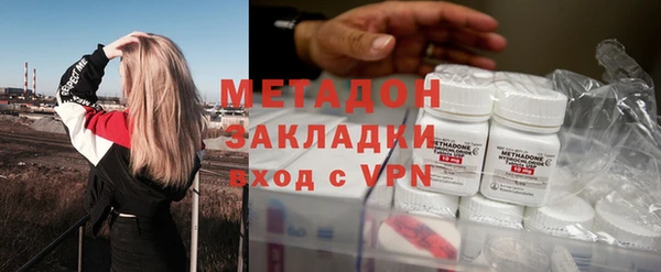 таблы Куйбышев