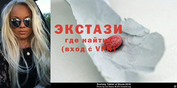 таблы Куйбышев
