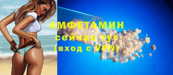таблы Куйбышев