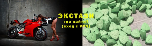таблы Куйбышев