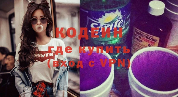 таблы Куйбышев