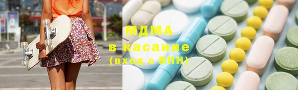 таблы Куйбышев