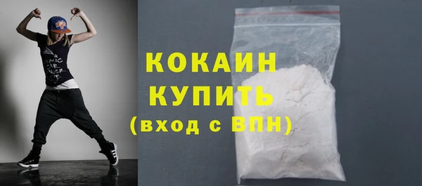 таблы Куйбышев