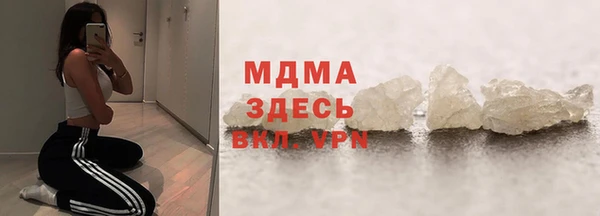 таблы Куйбышев