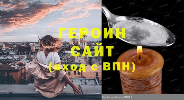 таблы Куйбышев