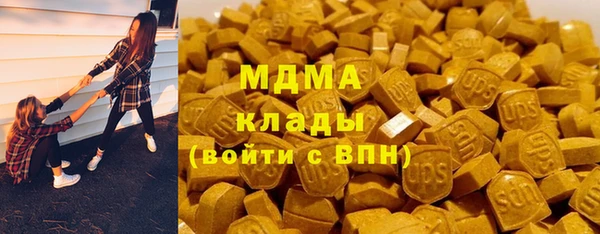 таблы Куйбышев