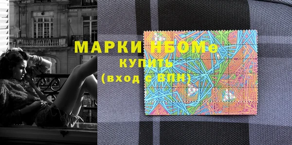 таблы Куйбышев