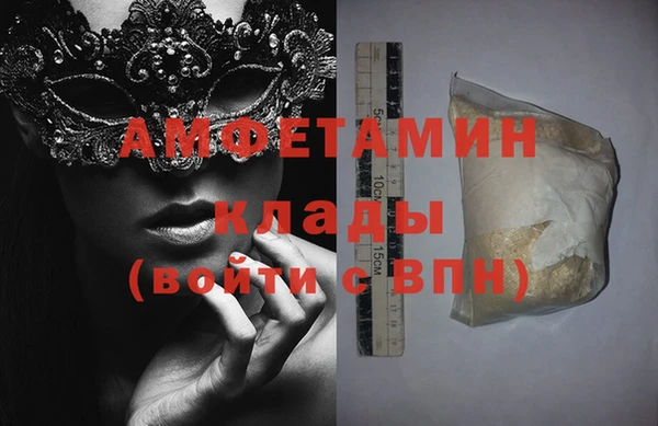 таблы Куйбышев