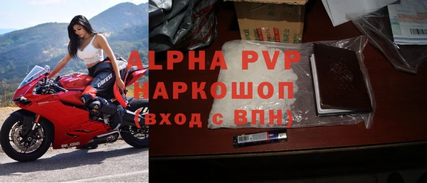 таблы Куйбышев