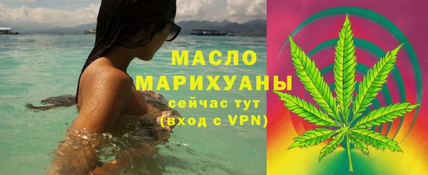 таблы Куйбышев