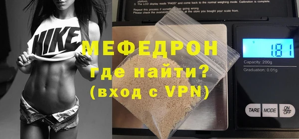 таблы Куйбышев