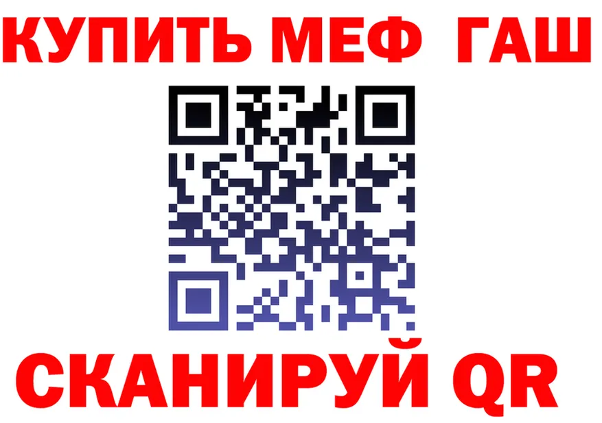 A PVP VHQ вход площадка гидра Янаул