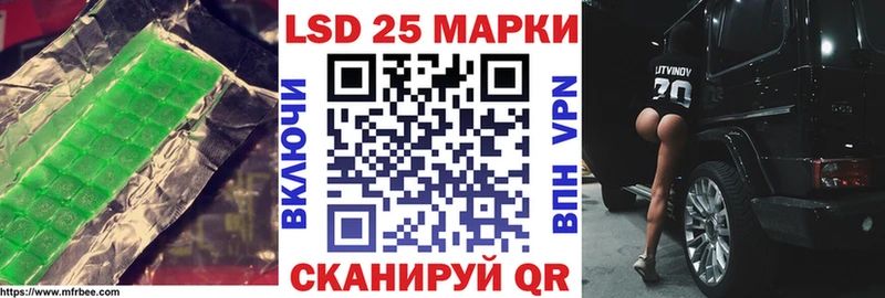 Купить  Янаул  LSD-25 экстази кислота 