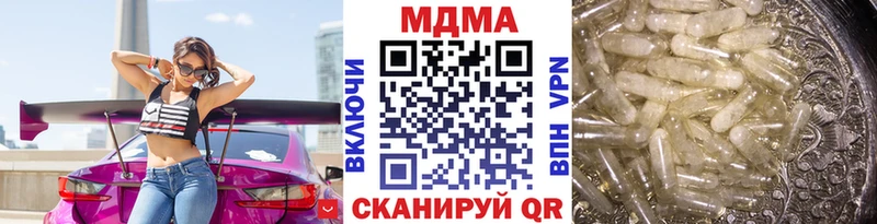 Купить  Янаул  МДМА crystal 