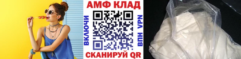 МЕТАМФЕТАМИН пудра  Купить  Янаул 