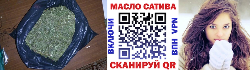 ТГК вейп  Купить закладки  Янаул 