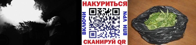 Купить  Янаул  Марихуана сатива 